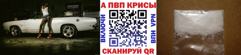 APVP крисы CK  OMG рабочий сайт  Тутаев 