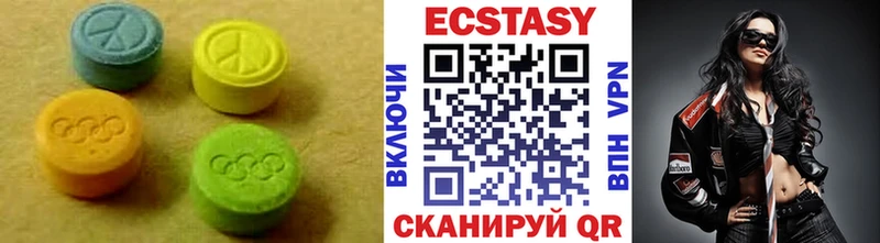 Экстази VHQ маркетплейс телеграм Тутаев