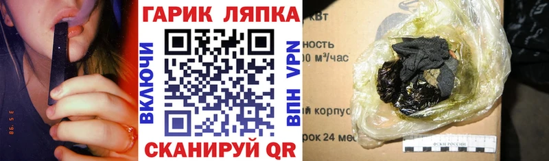 дарнет шоп Тутаев ГАШИШ Premium