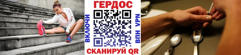 ГЕРОИН белый  закладки  Тутаев 
