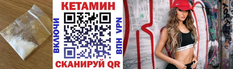 хочу наркоту  Тутаев  ссылка на мегу ONION  КЕТАМИН ketamine 