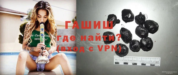 стафф Аркадак