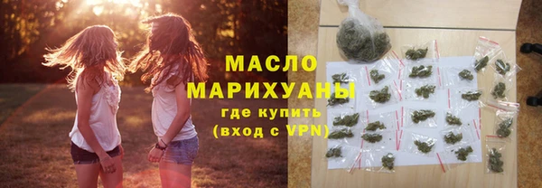 кокаин Арсеньев