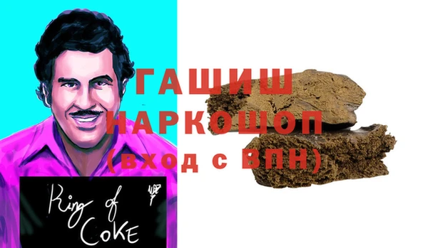 стафф Аркадак