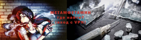 крисы Армянск