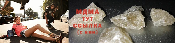крисы Армянск