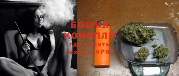 кокаин Арсеньев