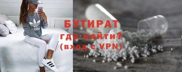 стафф Аркадак