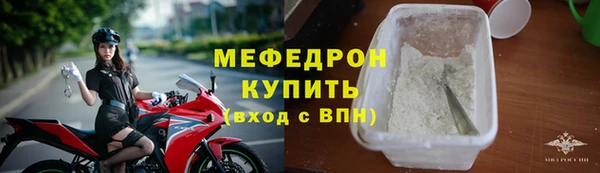 кокаин Арсеньев
