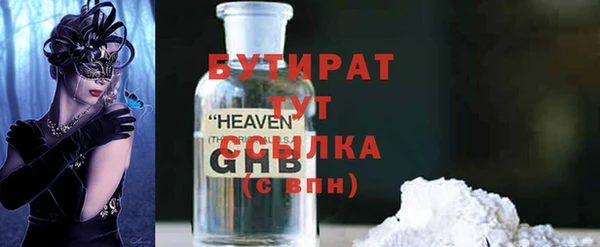 стафф Аркадак