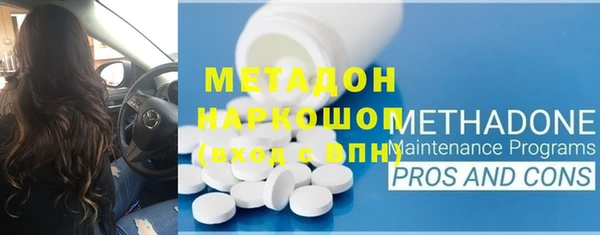 кокаин Арсеньев