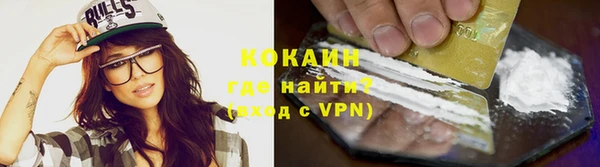 крисы Армянск
