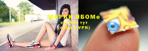 стафф Аркадак