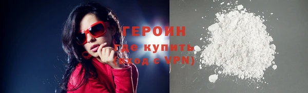кокаин Арсеньев