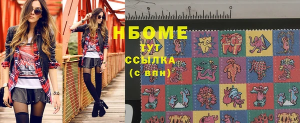 стафф Аркадак