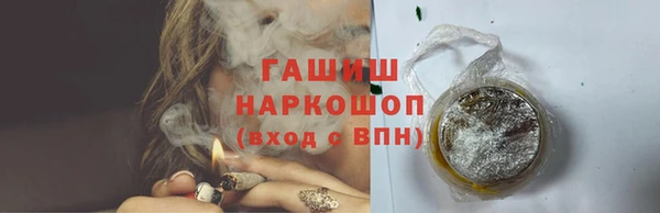 стафф Аркадак
