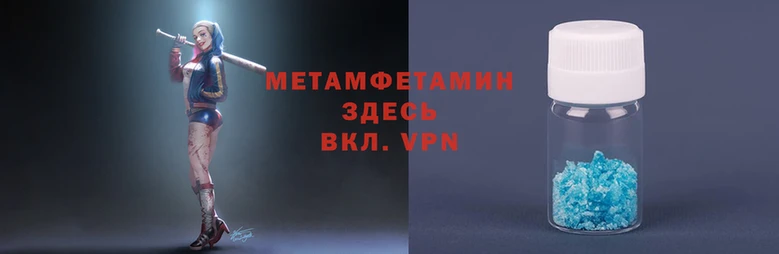 крисы Армянск