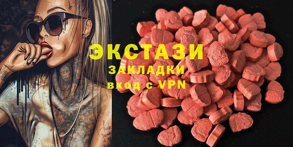 кокаин Арсеньев