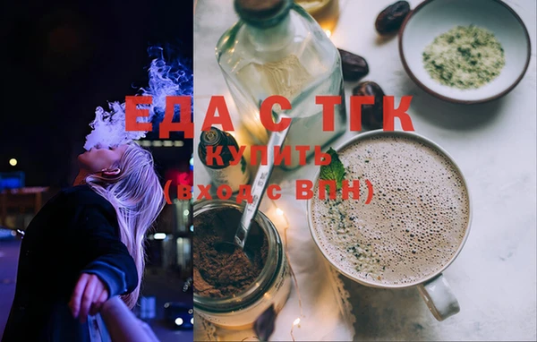 крисы Армянск