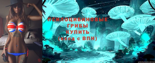 кокаин Арсеньев