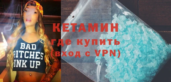 крисы Армянск
