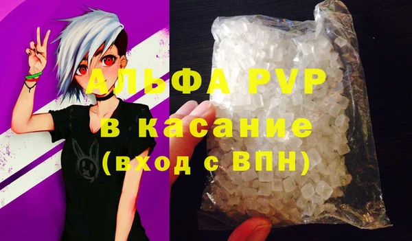 стафф Аркадак