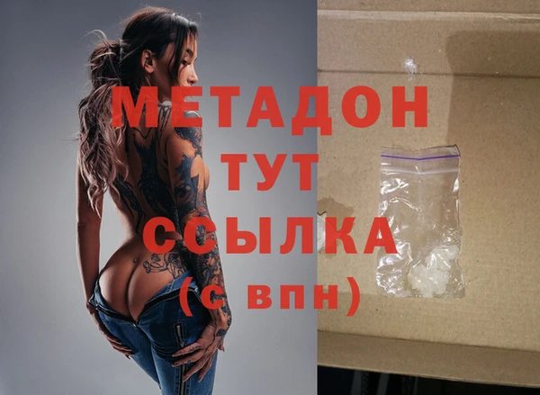 кокаин Арсеньев