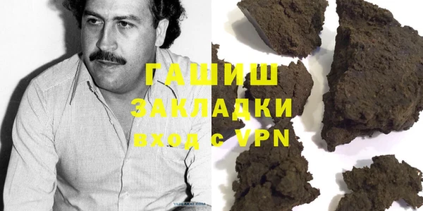 кокаин Арсеньев