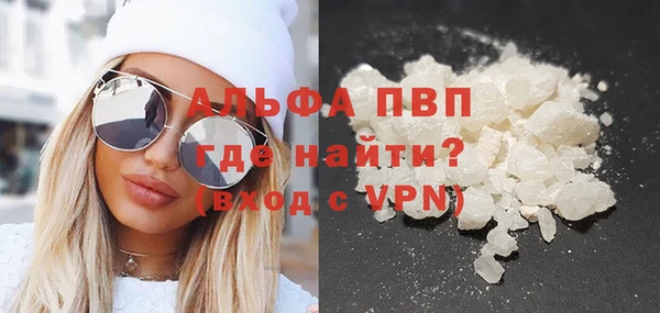 стафф Аркадак