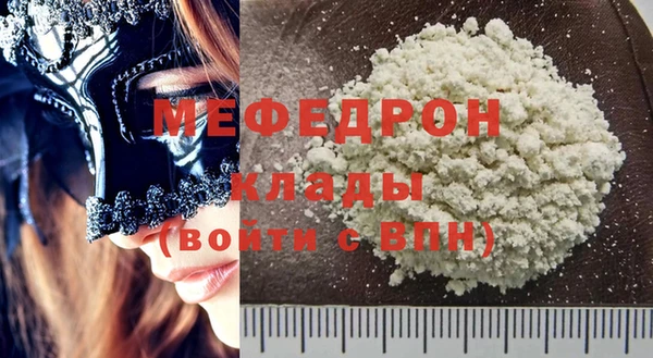 стафф Аркадак