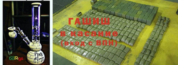 кокаин Арсеньев