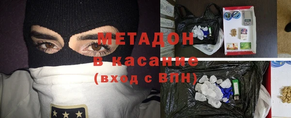 крисы Армянск
