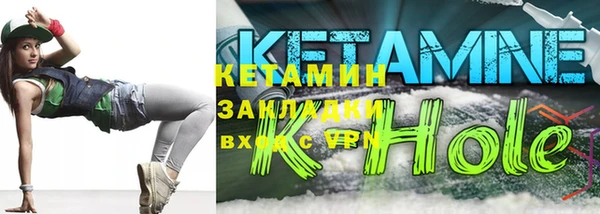 стафф Аркадак