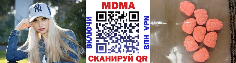 МДМА VHQ omg зеркало Тутаев