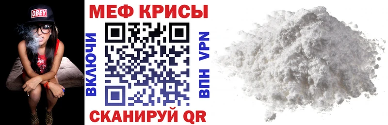 Мефедрон VHQ  Тутаев 