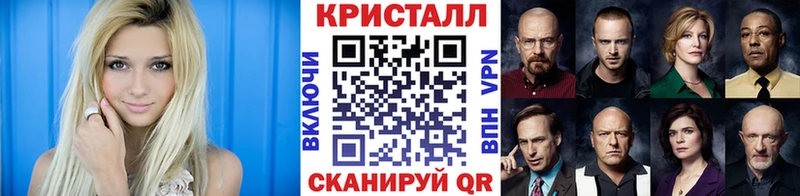 МЕТАМФЕТАМИН Methamphetamine  Тутаев 